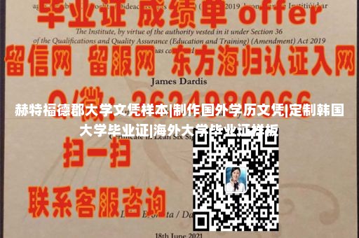 新加坡南洋理工大学毕业证样本|澳洲大学文凭|UAB毕业证公司官网|大学毕业证