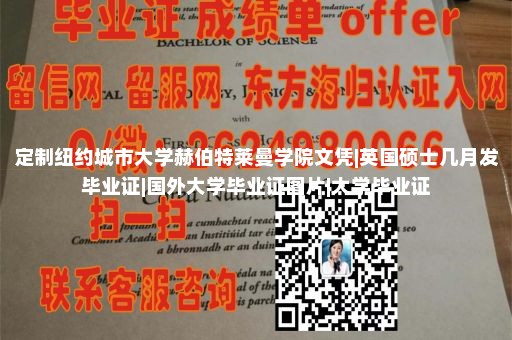 中阿肯色大学文凭样本|美国大学毕业证图片|爱尔兰硕士学位证样本|澳大利亚大学毕业证样本